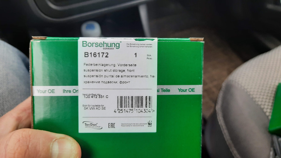 Заміна опор стійок на Borsehung B16172 2