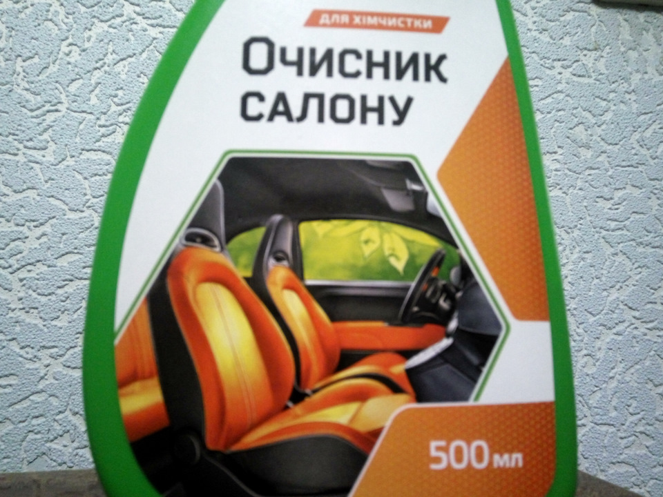 Skoda Roomster Хімчистка Сидінь 4