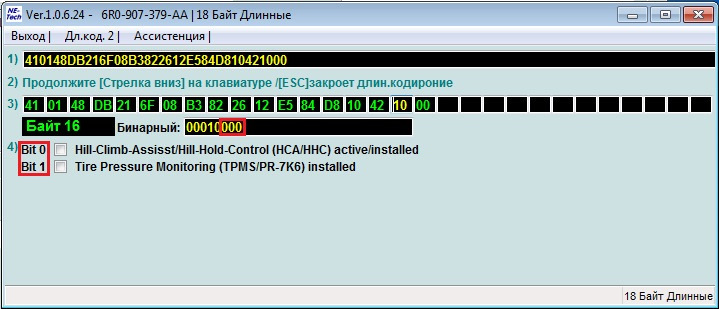 Блок Bosch ESP8.2i - активація HHC, XDS та TPMS без кнопки SET ... 3