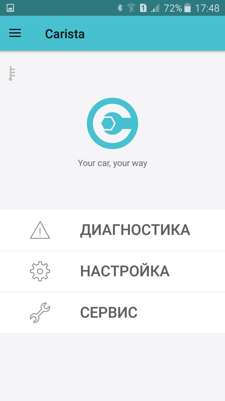 Carista OBD2 і VAG DPF - можливості, особливості, функціонал ... 1