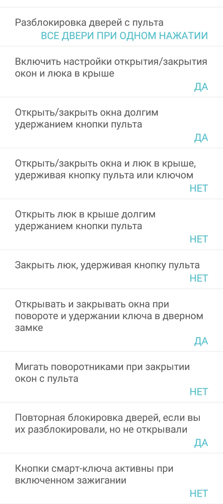 Carista OBD2 і VAG DPF - можливості, особливості, функціонал ... 5