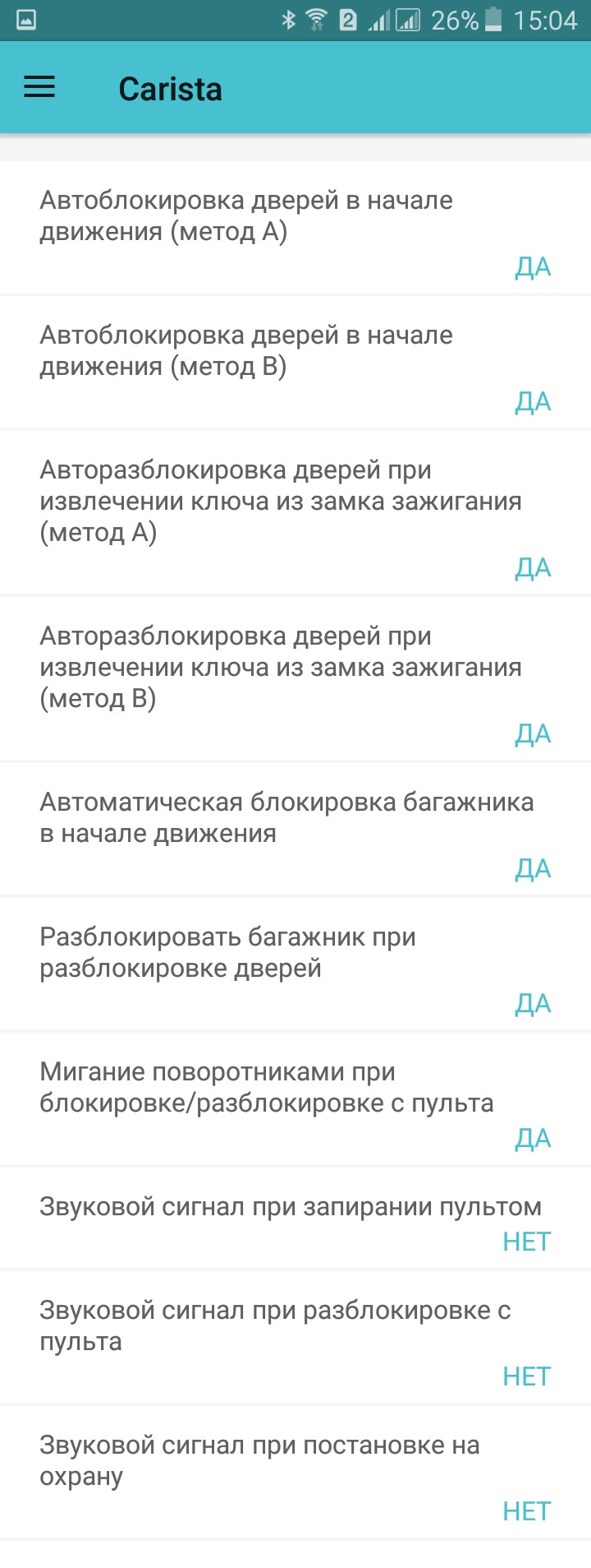Carista OBD2 і VAG DPF - можливості, особливості, функціонал ... 4