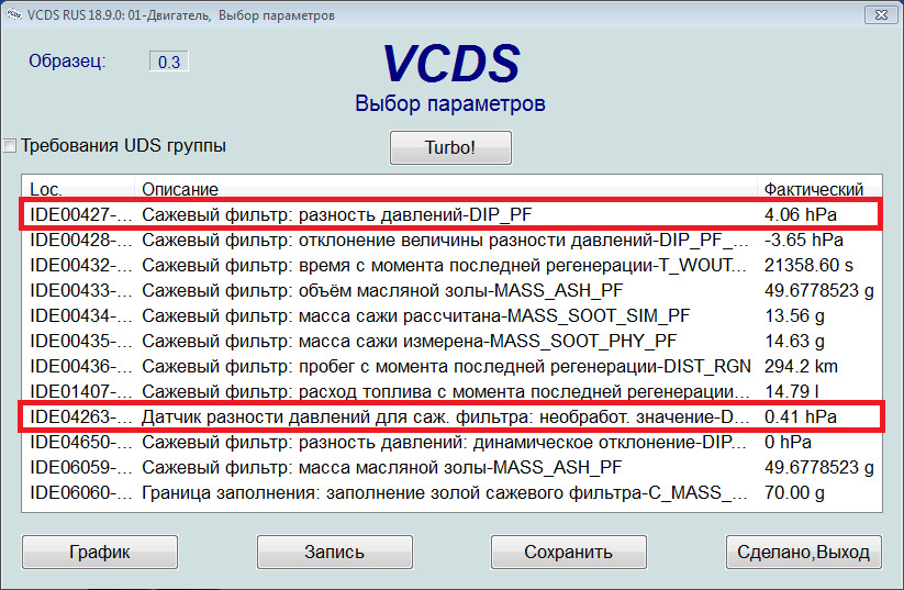 Чистка фільтра сажі (DPF) — вдома і без обладнання, Частина 1… 2
