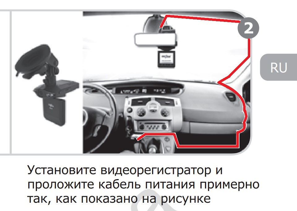 Додатковий прикурювач для реєстратора - як це зробити ... 1