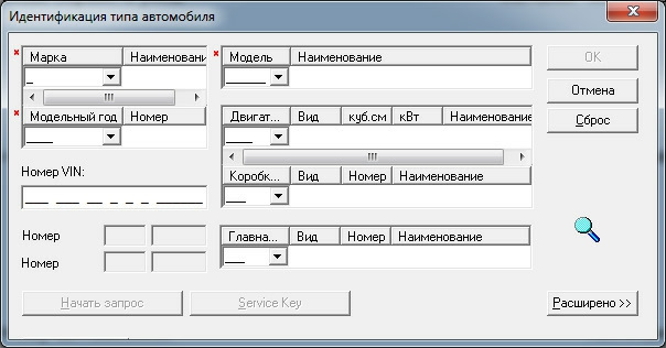 ELSA Skoda - ваш друг з ремонту та обслуговування авто ... 1