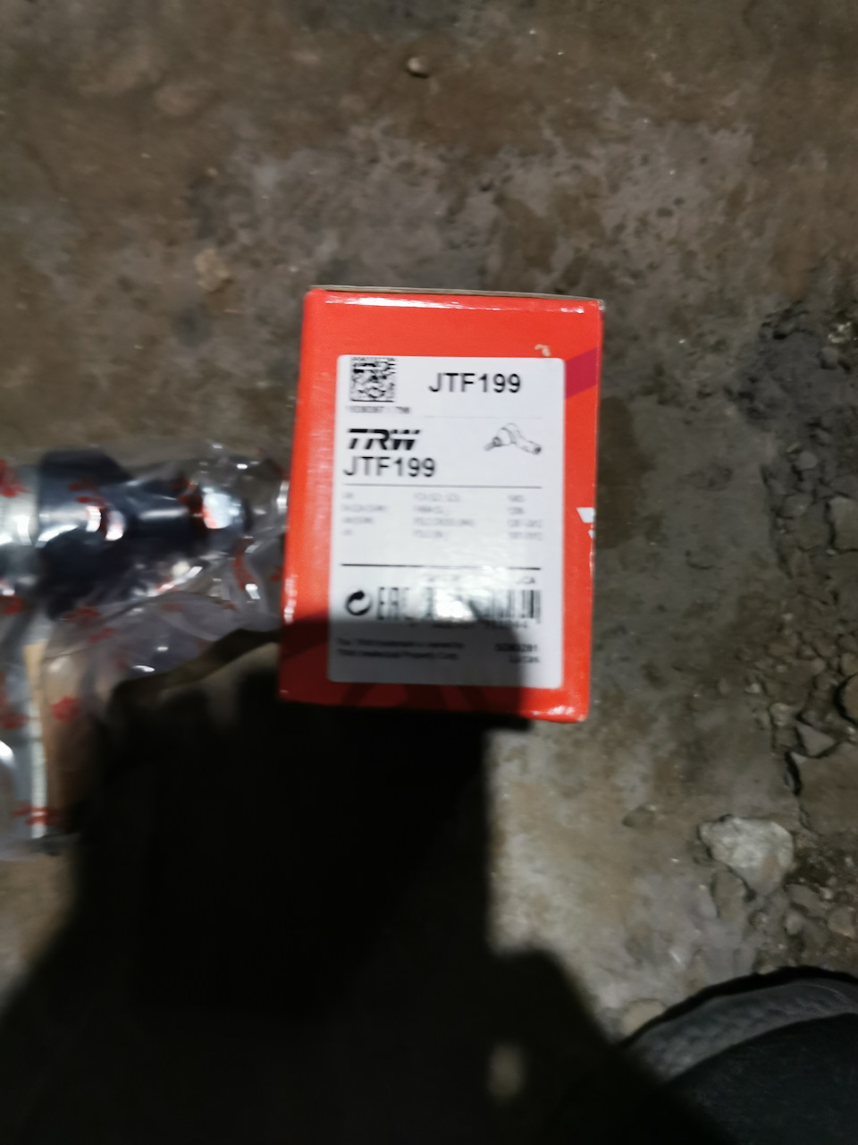 Лампи Osram +100%, ходовка, захист ДВЗ 5
