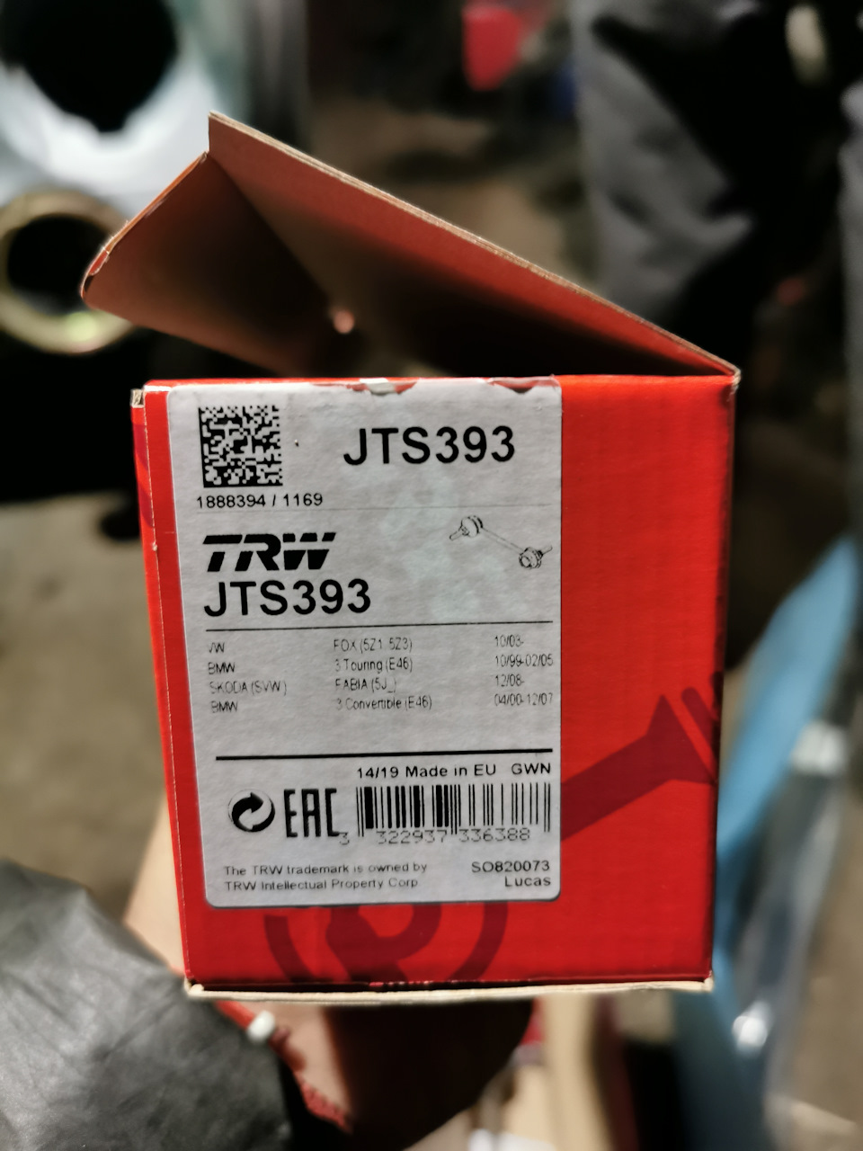 Лампи Osram +100%, ходовка, захист ДВЗ 1