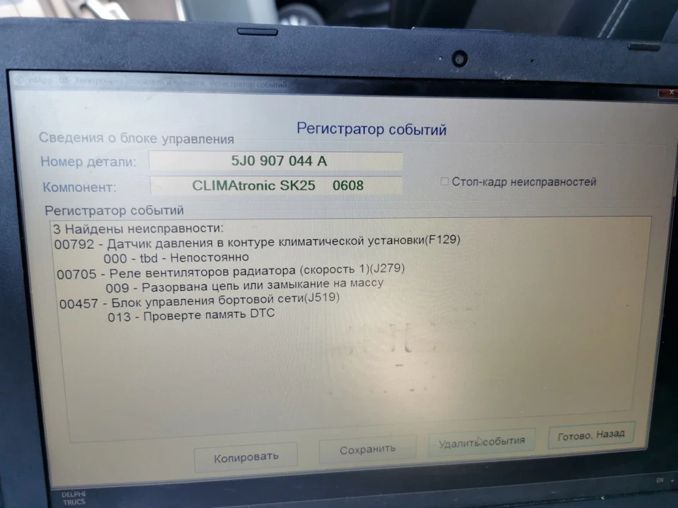 Ніколи не здавайся! Кондиціонер