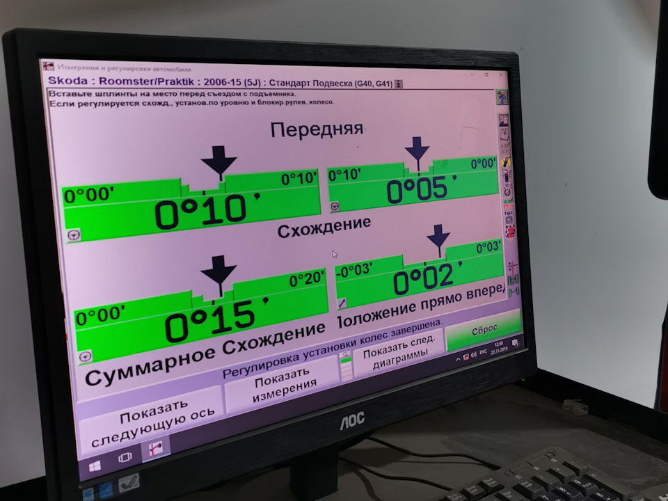 Розвал-сходження 4