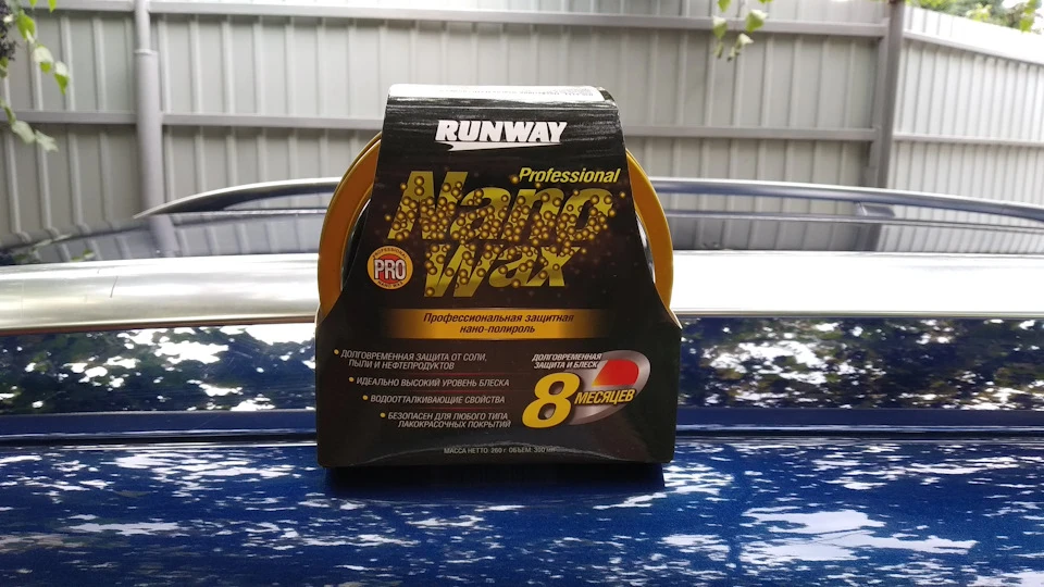 Мийка+полірування NanoWax