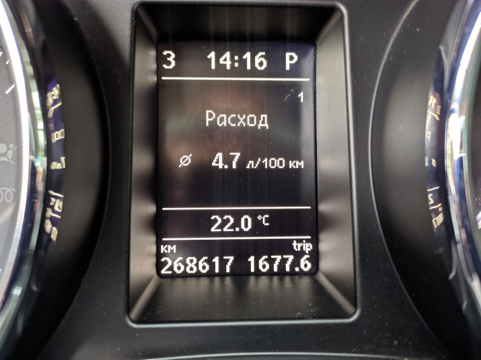 Поїздка на море та спостереження про витрату палива 2