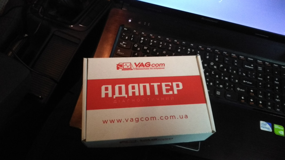 Купив Васю діагноста 1