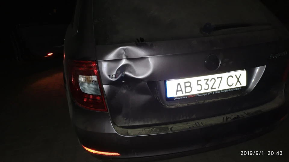 Неприємність