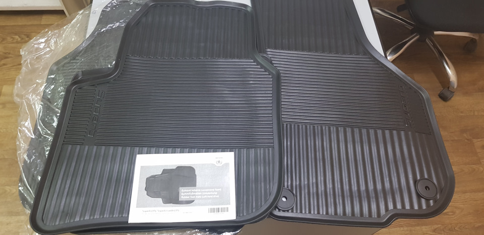 Комплект килимків 3T1061550 та 3T0 061580 2