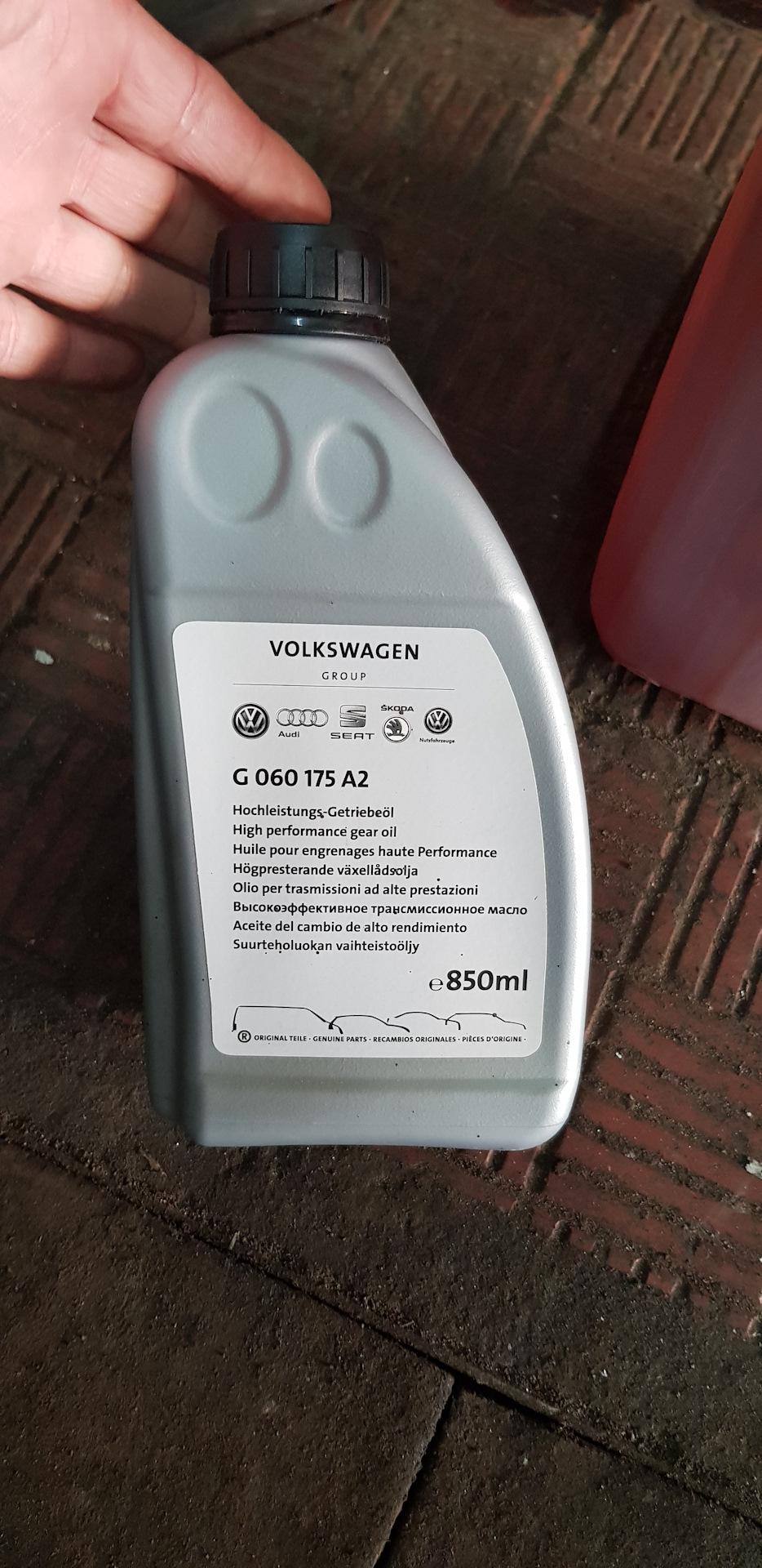 Заміна мастила в DSG6 і муфті HALDEX 1