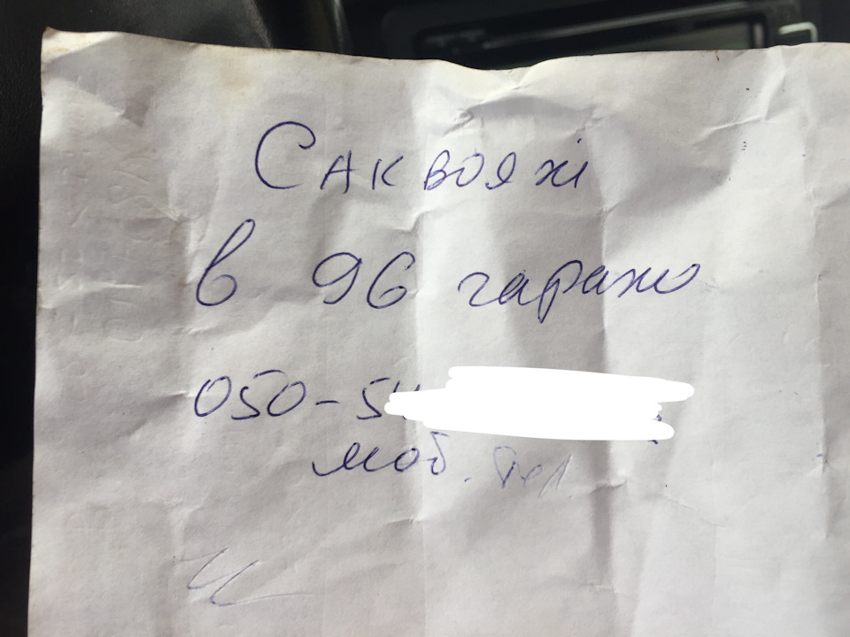 Піст про порядність і людяність! 2