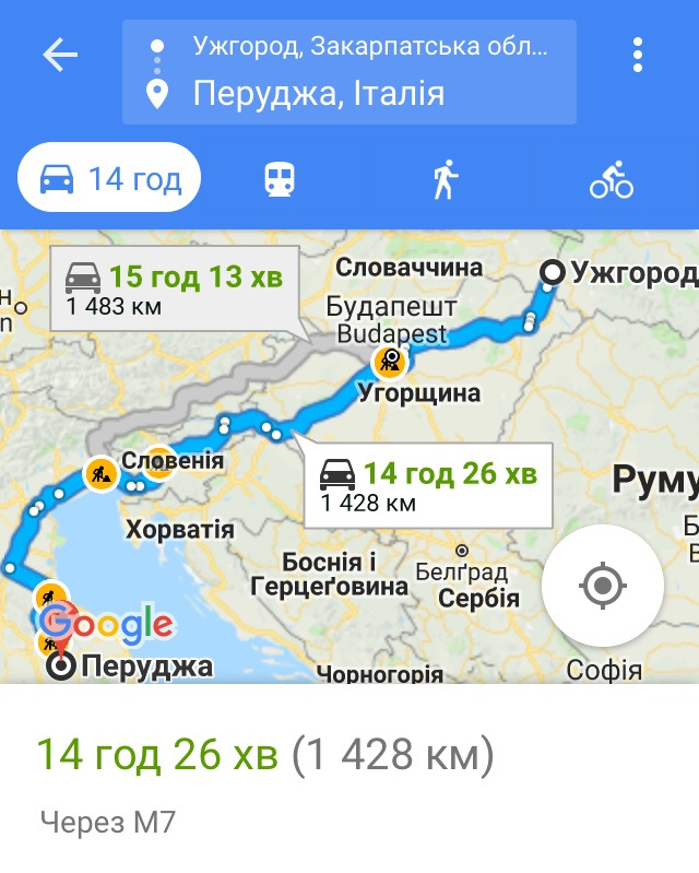 Україна-Словенія-Італія-Україна 5