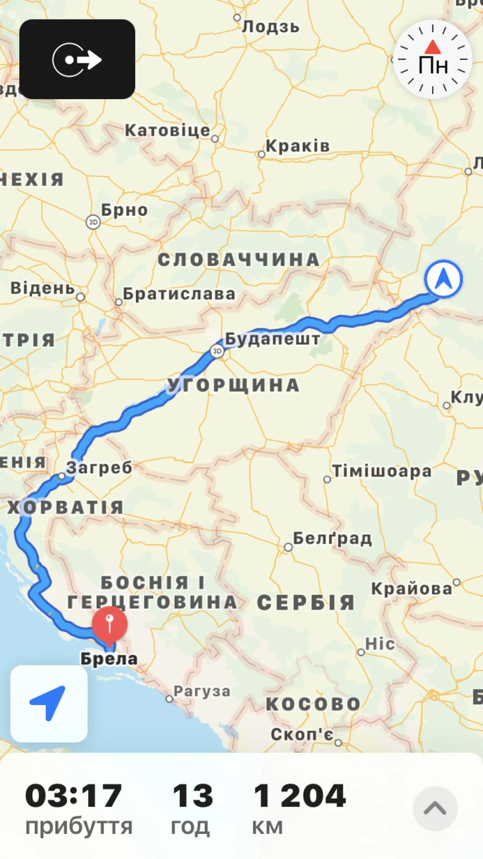 Україна-Хорватія-Україна!