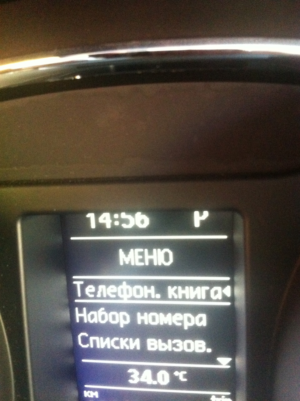 Bluetooth 7P6 035 730N встановлено... 2