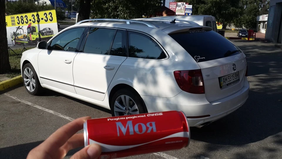 Фіналочка…