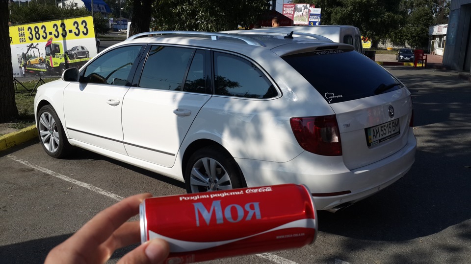 Фіналочка… 1