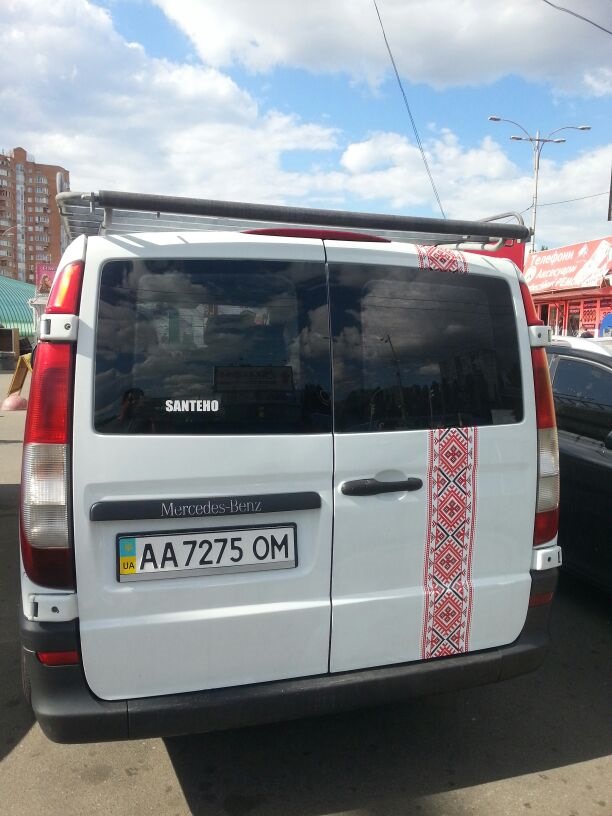 Наречена приміряє вишиванку))) 2