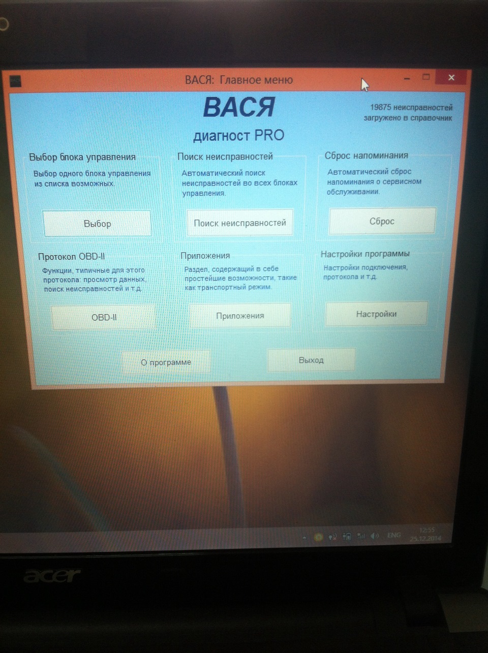 Подарунки, подарунки, подарунки… 2