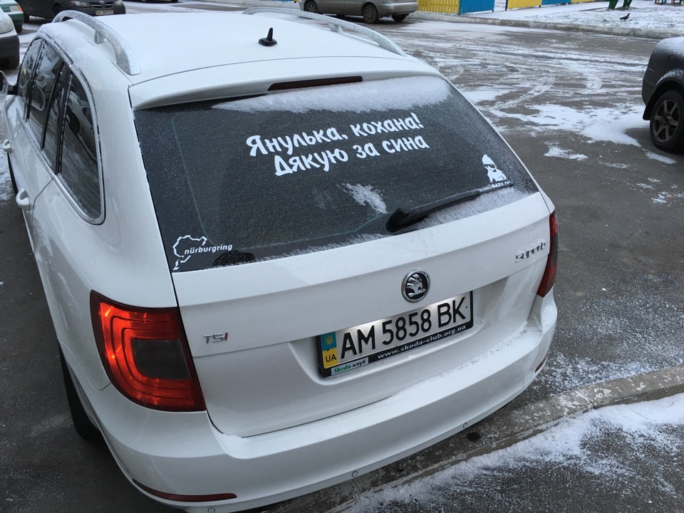 Наклейка мрії)) і з Новим Роком! 2
