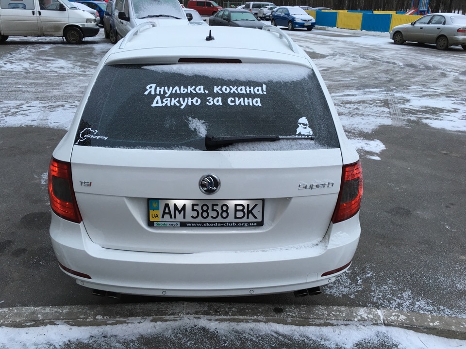 Наклейка мрії)) і з Новим Роком! 1