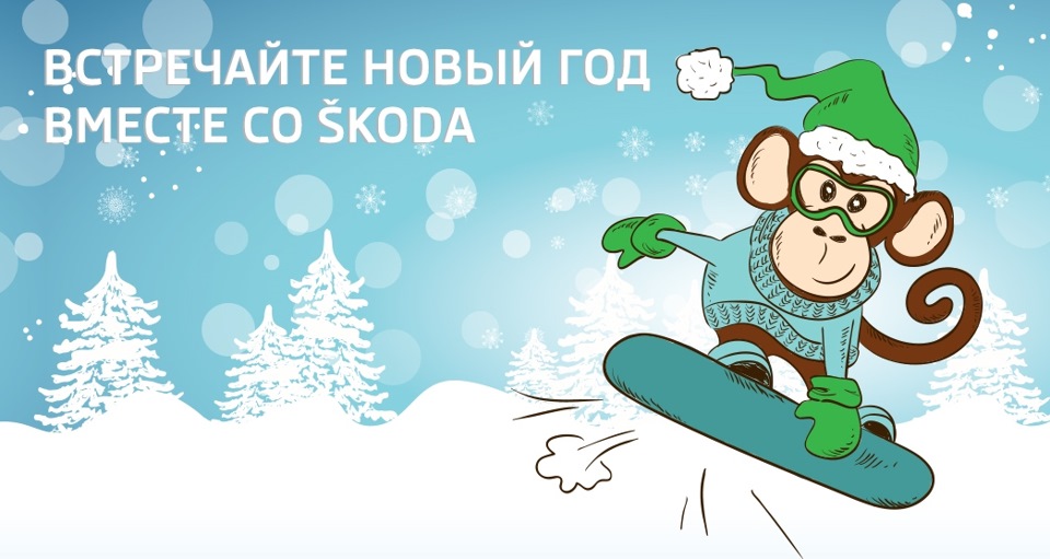 Наклейка мрії)) і з Новим Роком! 4