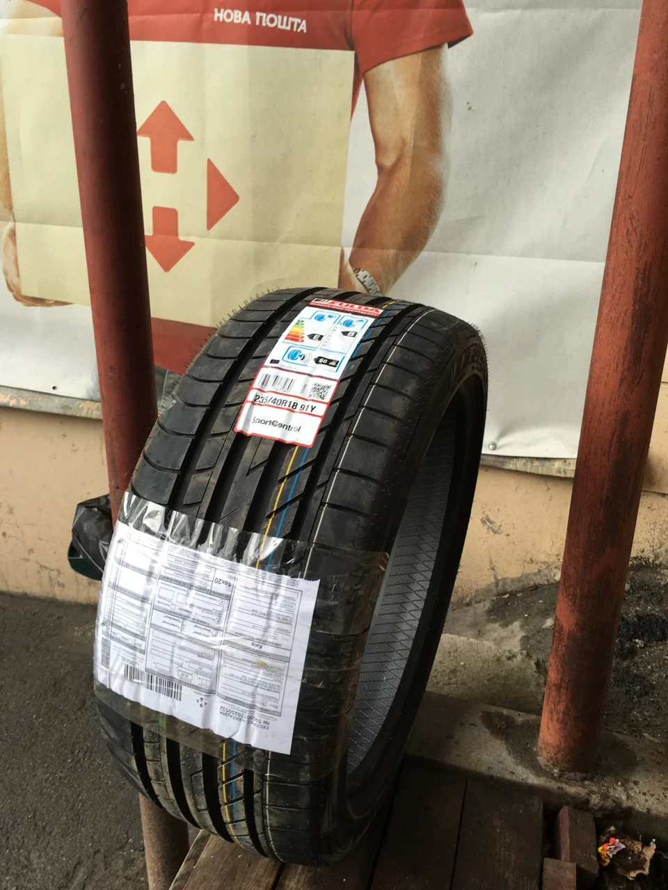 Тапки R18 і трохи про інше