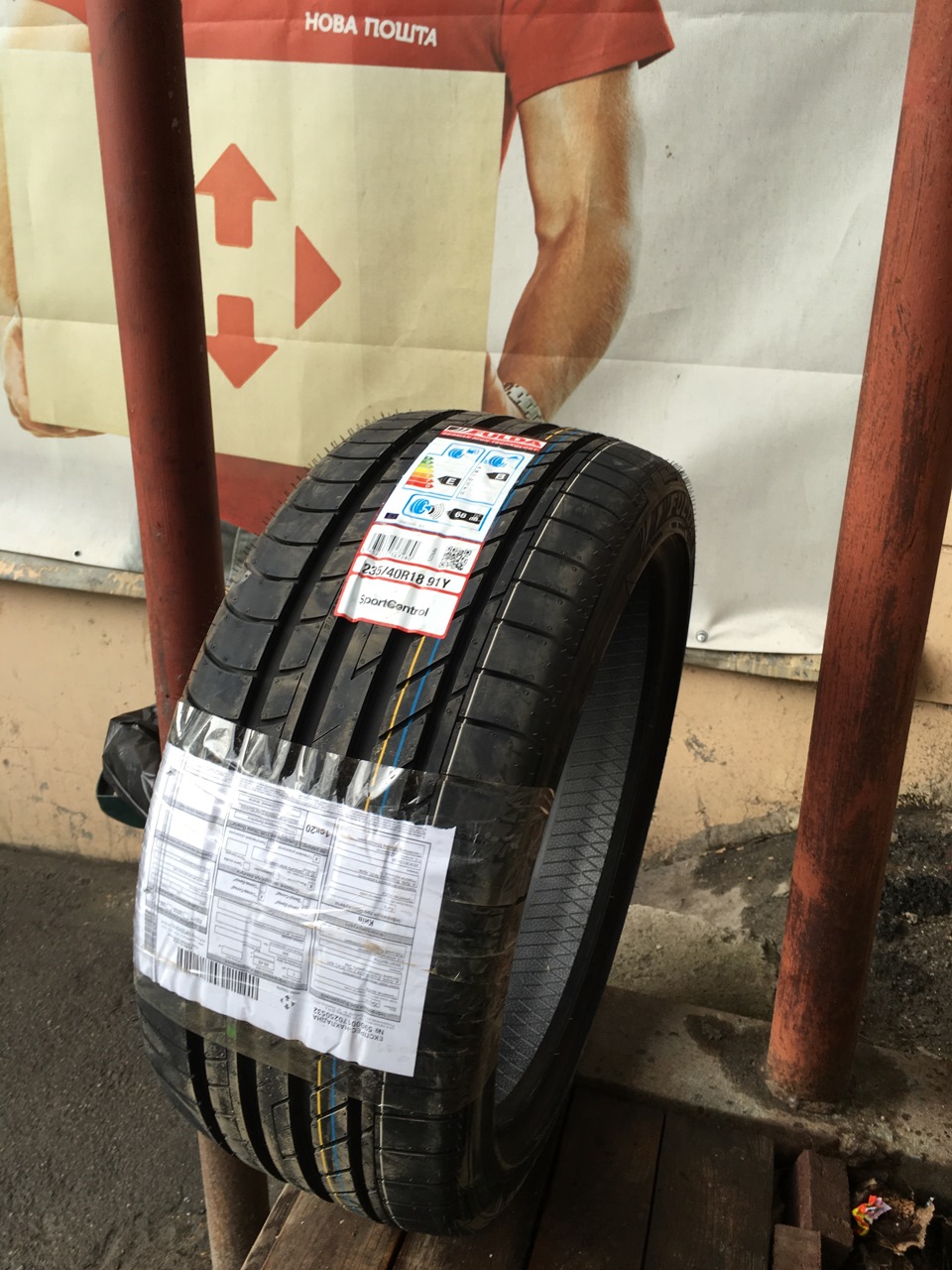 Тапки R18 і трохи про інше 1