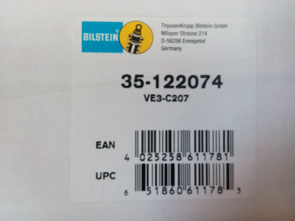 Купив Bilstein B6. Є питання, допомагайте. 2