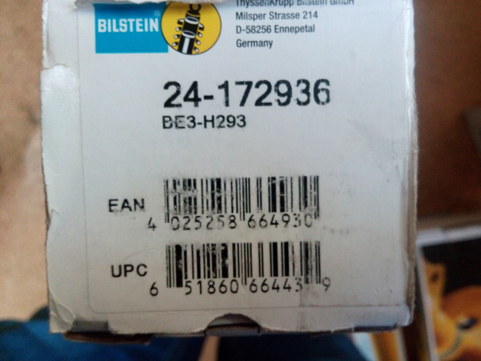 Купив Bilstein B6. Є питання, допомагайте. 3