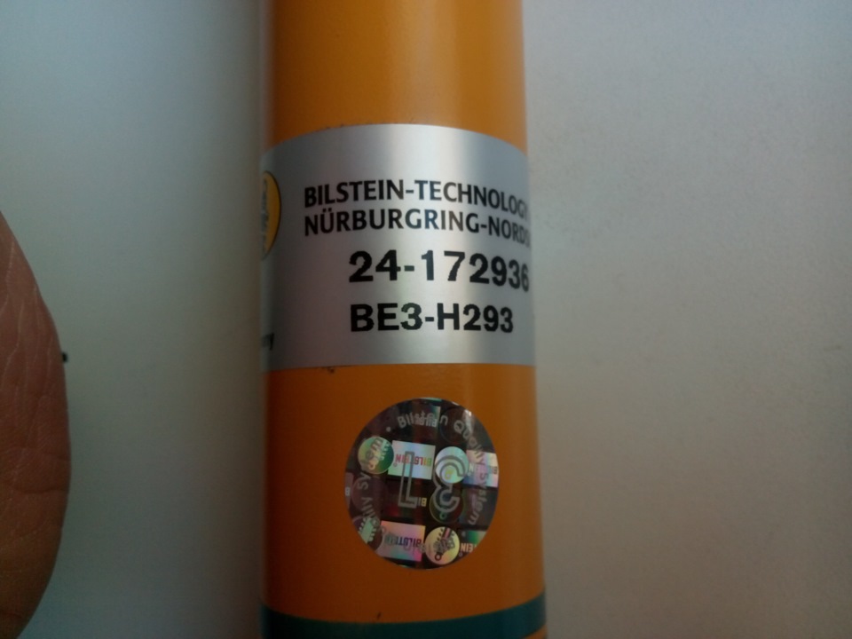 Купив Bilstein B6. Є питання, допомагайте. 4