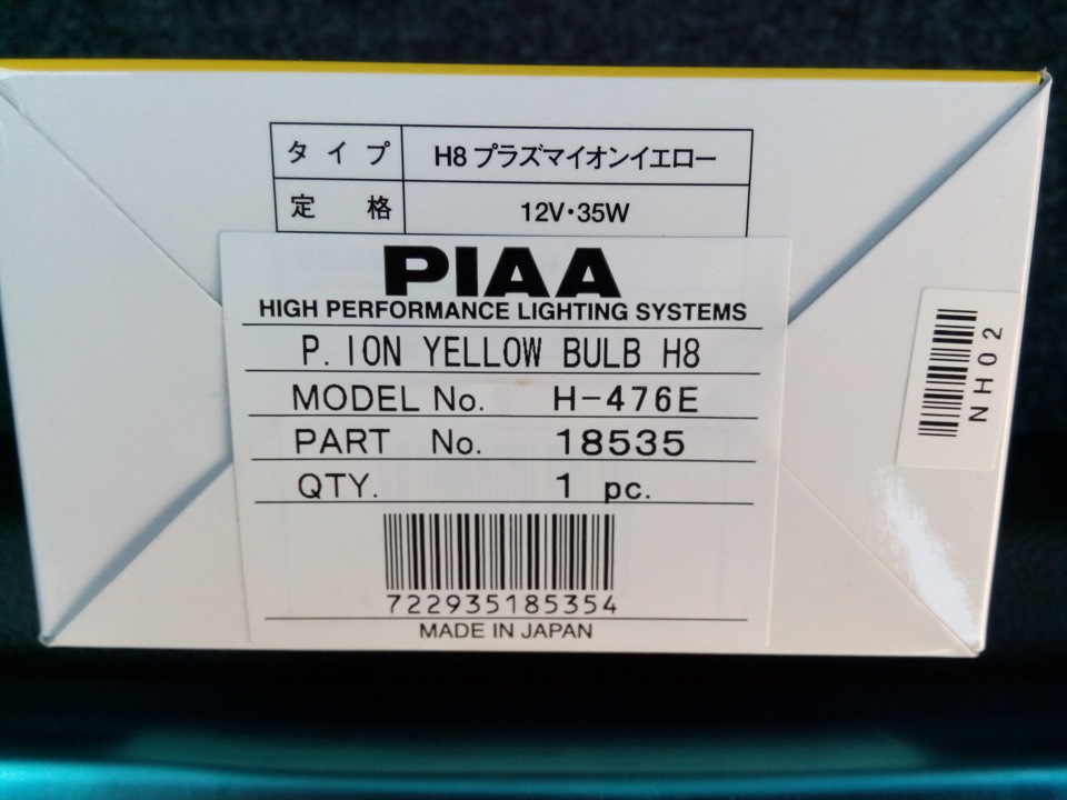 PIAA Plasma 2500 у ПТФ. 2