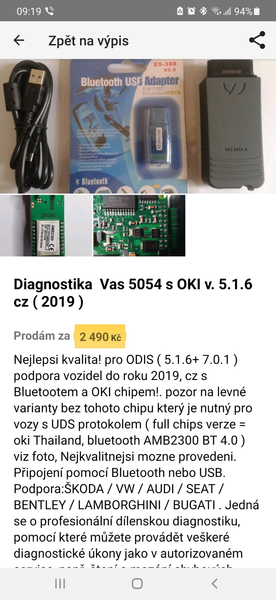Кодування камери помічників 2