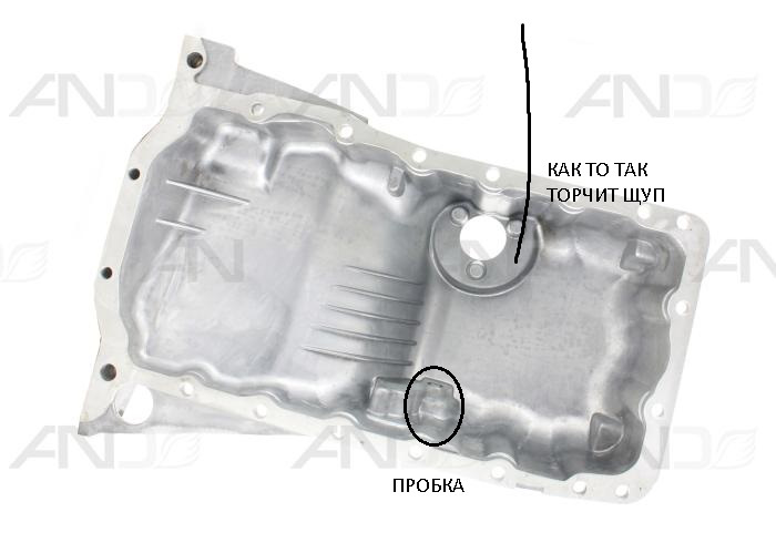 Заміна мастила через щуп 1.9 TDI 2