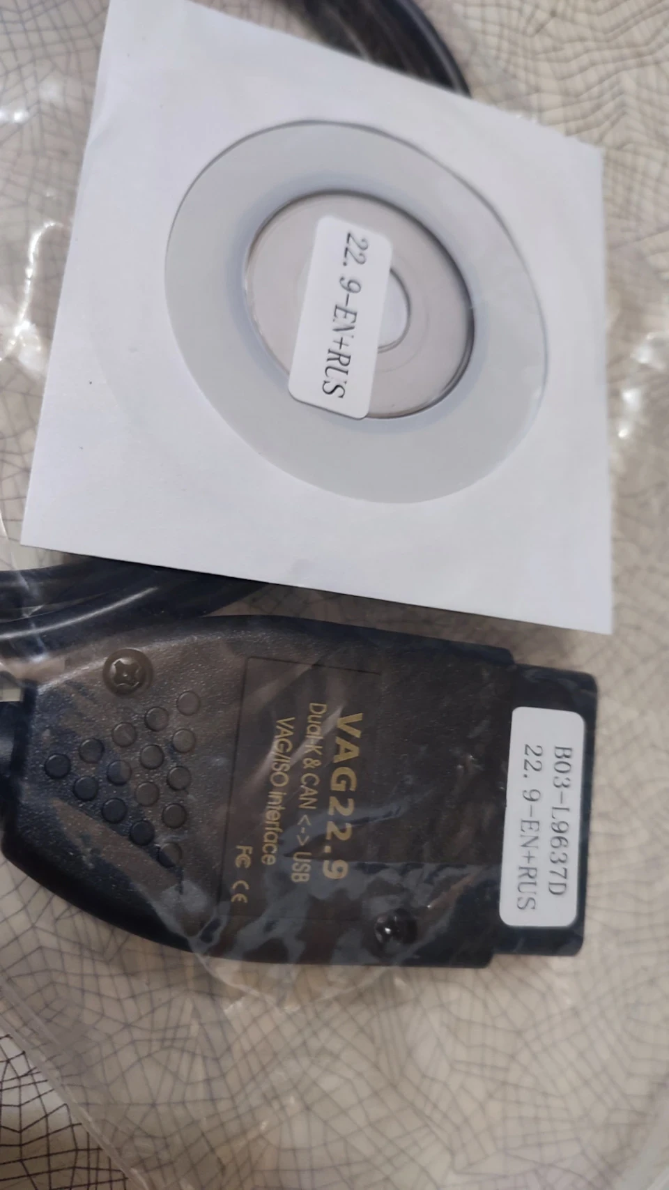 Купив VCDS 22.9