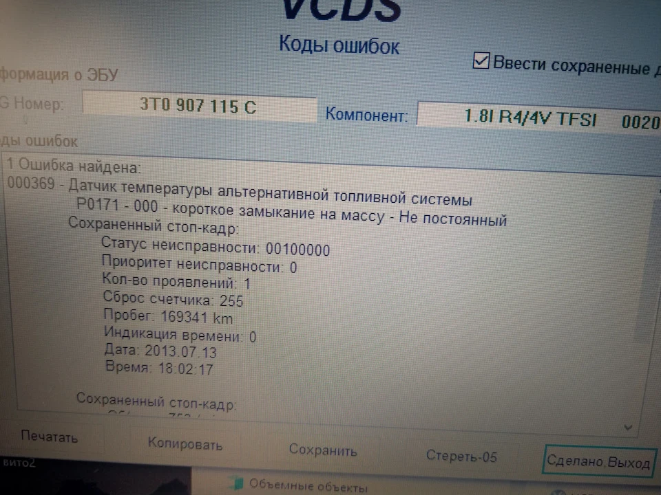 Прошу допомоги