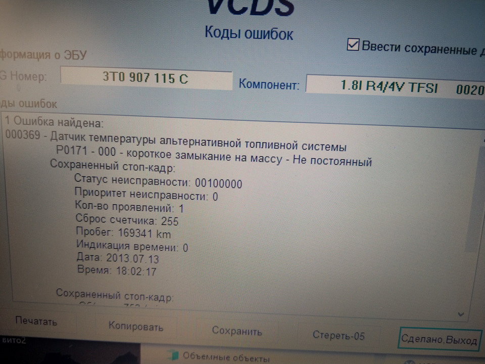Прошу допомоги 1