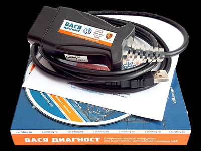 Вася діагност 1