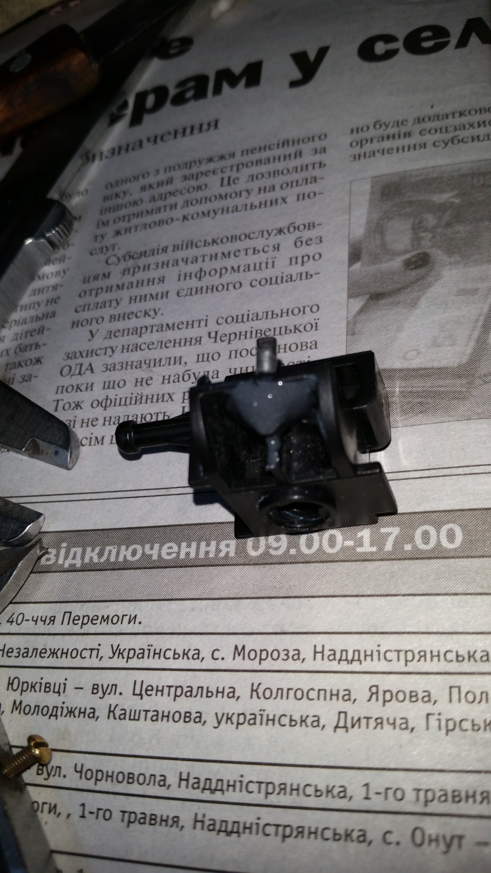 Проблеми із замком лючка. не завжди закривається 1