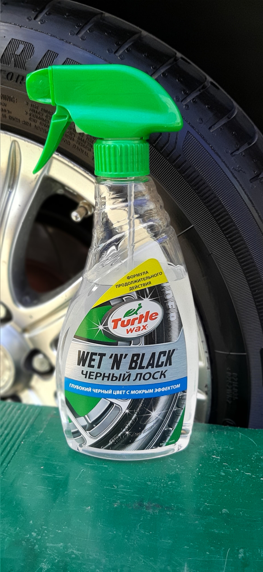 Чорний лоск для гуми Turtle Wax. 1