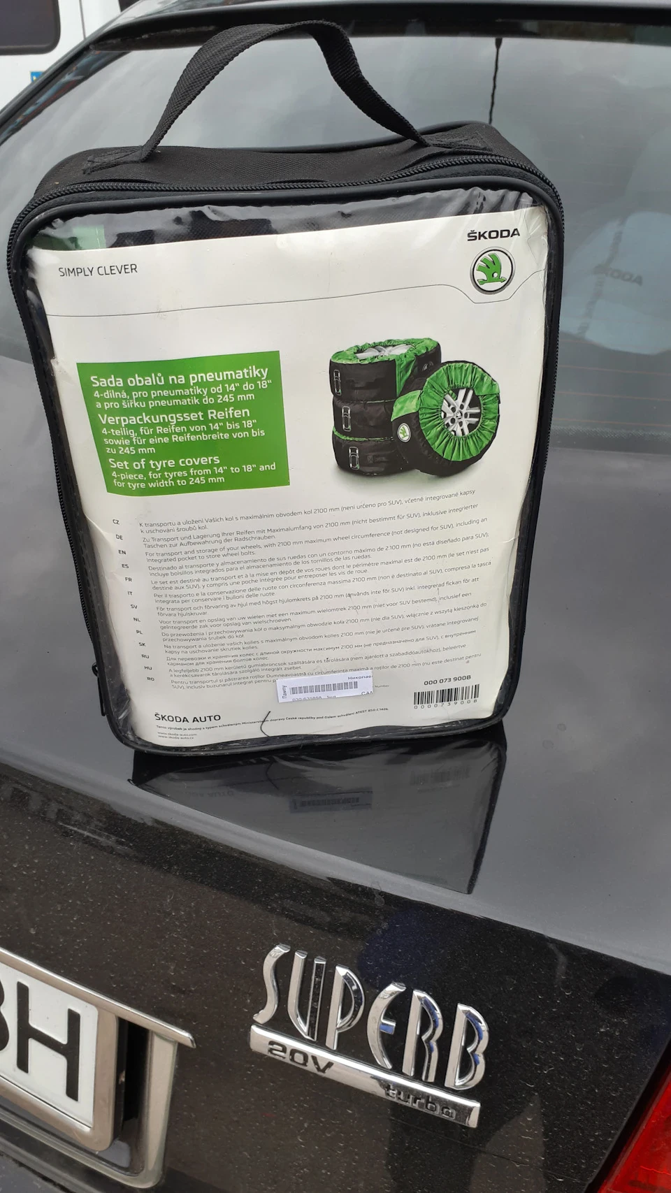 Чохли для коліс Skoda.