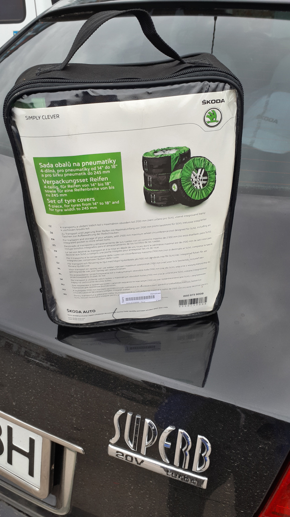 Чохли для коліс Skoda. 1