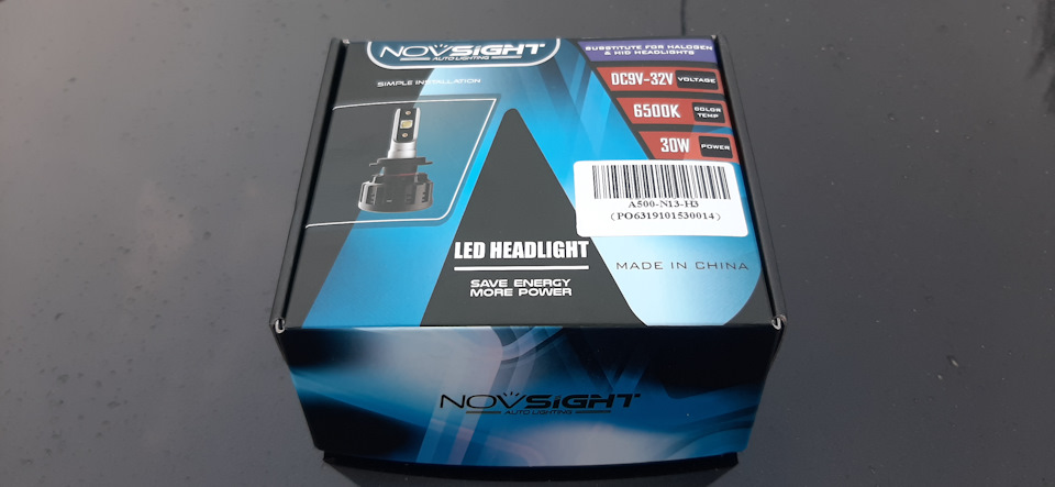 Led на дальнє світло. 2
