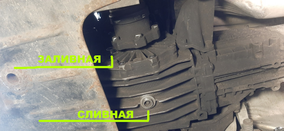 Заміна мастила в МКПП 3