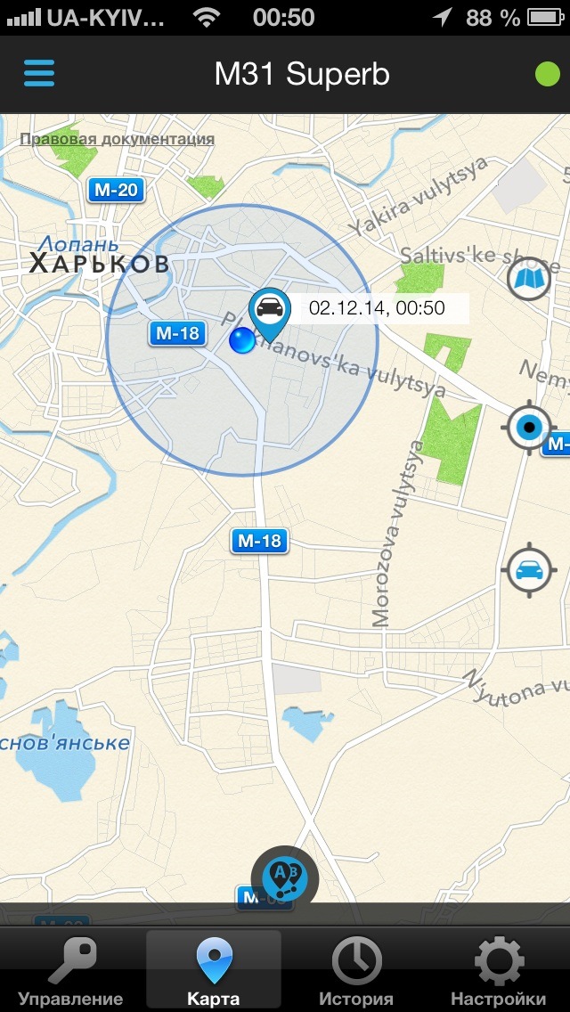Gsm модуль 2