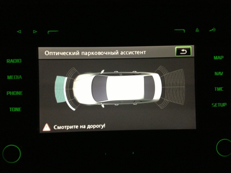 Парктроніки 1